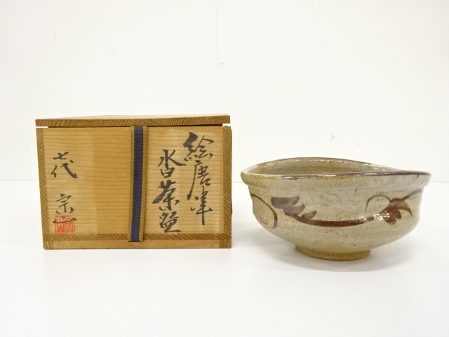 茶碗 唐津焼 利左エ門窯 12代武村利左エ門 萩姫錦笹絵 茶道具 新品